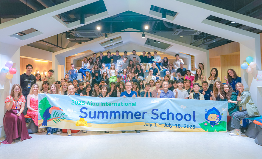 아주대학교가 외국인 학생들을 위한 국제 교류 프로그램인 ‘2025 아주국제여름학교(AISS, Ajou International Summer School)’와 ‘ABC(Ajou Bespoke College) 프로그램’이 마무리됐다.